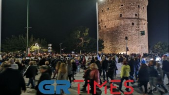 Είμαστε όλοι Τζόκοβιτς: Πορεία αντιεμβολιαστών στο προξενείο της Σερβίας στη Θεσσαλονίκη