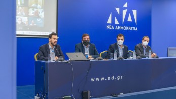 Πολιτική Ακαδημία Στελεχών ΝΔ- Επένδυση στο ανθρώπινο δυναμικό