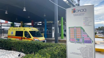 Νέος Σταθμός για τα ασθενοφόρα του ΕΚΑΒ εντός της Κεντρικής Αγοράς Αθηνών