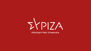 Στις 31 Μαρτίου το συνέδριο του ΣΥΡΙΖΑ