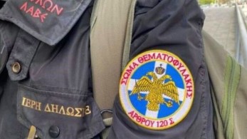 Εντοπίστηκαν περισσότεροι από 100 «Θεματοφύλακες» στην Αττική – Οι σχέσεις με Χρυσή Αυγή και Σώρρα