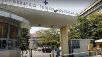 Τραγωδία στη Θεσσαλονίκη, πέθανε βρέφος 52 ημερών με κορωνοϊό
