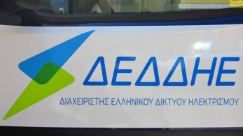 ΔΕΔΔΗΕ: Ανακαλούνται οι άδειες των εργαζομένων