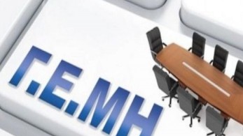 Σε δημόσια διαβούλευση το νομοσχέδιο για το ΓΕΜΗ και την e-ΥΜΣ