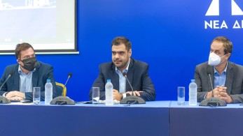 Πολιτική ακαδημία ΝΔ: «Επενδύσεις και Θέσεις Εργασίας»