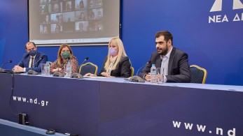 Εκδήλωση της ΝΔ για την προστασία των γυναικών και των παιδιών από τη βία και την κακοποίηση