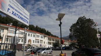 Τζουμέρκα: Έχασε τη μάχη για τη ζωή ο 21χρονος σκιέρ