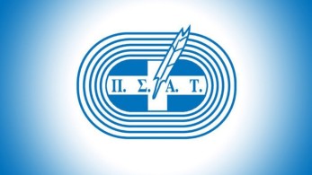 ΠΣΑΤ: «Φτάνει ως εδώ-Διαμαρτυρόμαστε με τη σιωπή μας»