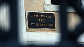ΣτΕ: Σε δημόσιο έλεγχο ΕΥΔΑΠ και ΕΥΑΘ – Βγαίνουν από το υπεραμείο