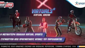 Virtuals+: H μεγαλύτερη ποικιλία virtual sports με περισσότερους από 1.000 αγώνες καθημερινά
