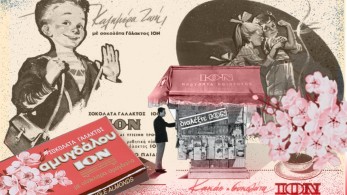 Διαψεύδει η ΙΟΝ εξαγορά από τον Θεοδωρόπουλο