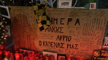 Δολοφονία Άλκη: Παραδόθηκε ο 12ος εμπλεκόμενος
