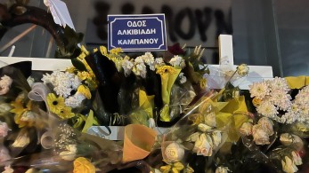 Δολοφονία Άλκη: Σοκάρουν τα ντοκουμέντα-Συνεχίζονται οι απολογίες των συλληφθέντων