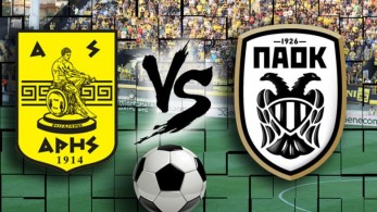 Ντέρμπι στη Super League και πολλά δυνατά παιχνίδια στα Ευρωπαϊκά Πρωταθλήματα