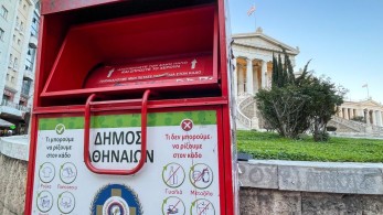 Πρωταγωνιστές στην ανακύκλωση ρουχισμού οι Αθηναίοι