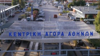 ΟΚΑΑ: Στην αγορά του καταναλωτή ένας τόνος 390 κιλών και 3 μέτρων (pic)