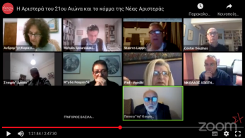 Γιαλαντζί διαγραφή: Κανονικά συμμετέχει στον ΣΥΡΙΖΑ ο Κουρουμπλής