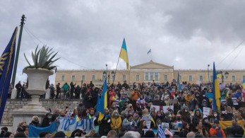 Συγκέντρωση για την Ουκρανία αυτή την ώρα στο Σύνταγμα