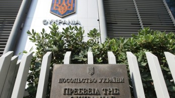 Πρεσβεία Ουκρανίας στην Ελλάδα: «Καλούμε τη διεθνή κοινότητα να δείξει αλληλεγγύη στην Ουκρανία»