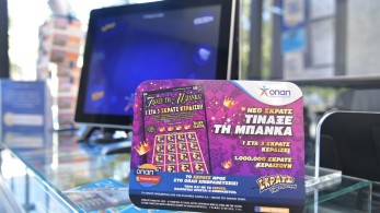 1 στα 3 δελτία κερδίζει στο νέο ΣΚΡΑΤΣ «Τίναξε την Μπάνκα»