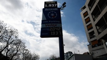 Μέτρα – ανάσα για την μείωση των τιμών στα καύσιμα