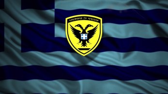 ΓΕΣ: Οι ετήσιες κρίσεις Ταξιαρχών Όπλων και Σωμάτων