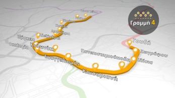 Μετρό: 15 νέοι σταθμοί αλλάζουν την Αθήνα – Τι προβλέπει μνημόνιο συνεργασίας