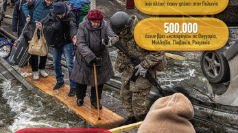 Η ανθρωπιστική κρίση στην Ουκρανία -Περισσότεροι από 2 εκατομμύριο πρόσφυγες