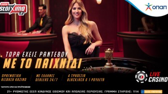 Pamestoixima.gr: Live black jack και ρουλέτα στα Ελληνικά