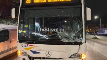 Τροχαίο με λεωφορείο στη Θεσσαλονίκη – Πέντε τραυματίες 