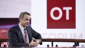 Κυριάκος Μητσοτάκης: Εφικτός στόχος η επενδυτική βαθμίδα το ’23