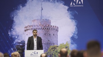 Προσυνέδριο ΝΔ-Π. Μαρινάκης: «Μόνος μας αντίπαλος τα προβλήματα, ενωμένοι θα τα αντιμετωπίσουμε»