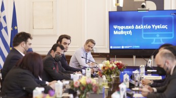 Κ. Μητσοτάκης: Ψηφιακό πλέον το Βιβλιάριο Υγείας των παιδιών