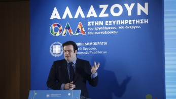 Πιερρακάκης: «Ο ψηφιακός μετασχηματισμός είναι κοινωνική πολιτική»