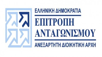 Γ. Λιανός: Πανευρωπαϊκό ρεκόρ επιτόπιων ελέγχων από την Επιτροπή Ανταγωνισμού κατά το 2021