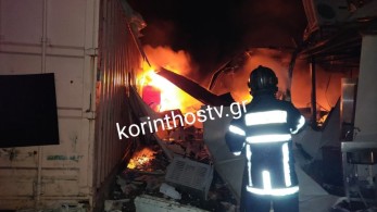 Κόρινθος: Ένας νεκρός μετά από πυρκαγιά σε χώρο εκδηλώσεων