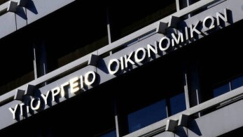 Οι λύσεις που εξετάζει το υπουργείο Οικονομικών για την επιστρεπτέα