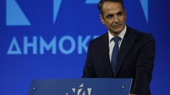 14ο Συνέδριο ΝΔ: Τρία μηνύματα από τον Μητσοτάκη  