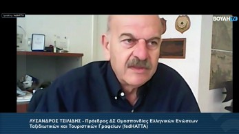 Παρέμβαση Τσιλίδη στη Βουλή για το νομοσχέδιο του Υπουργείου Ναυτιλίας