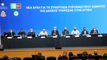 Επανέρχεται μετά από 24 χρόνια η συνεργασία Πυροσβεστικής και Δασικής Υπηρεσίας
