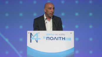 Συνέδριο ΝΔ- Μπρατάκος: Κοιτάζουμε μπροστά, υπηρετούμε και προετοιμάζουμε το μέλλον