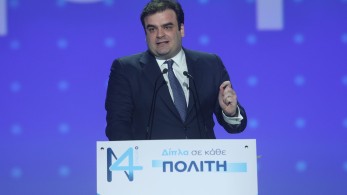 Συνέδριο ΝΔ-Πιερρακάκης: Να μην επιτρέψουμε να κυβερνήσει την Ελλάδα η ακυβερνησία