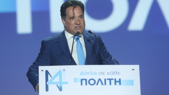 Συνέδριο ΝΔ – Αδωνις Γεωργιάδης: Η ιστορία της Ελλάδας μας επιβάλλει να είμαστε με την Ουκρανία