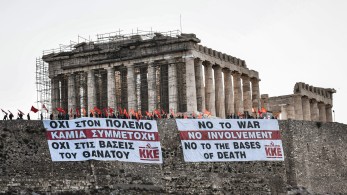 Δήθεν θύματα: Το “διαβατήριο” του ΚΚΕ