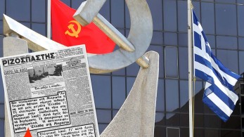 Νίκος Γ. Σακελλαρόπουλος: Η αντεθνική στάση του ΚΚΕ στη μικρασιατική εκστρατεία