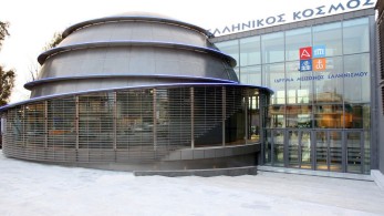 ΙΜΕ: Ολοκληρώθηκε η δεύτερη φάση του Διαγωνισμού Καινοτομίας