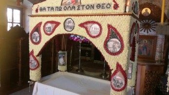Ένας ασυνήθιστος Επιτάφιος με συμβολισμούς του σήμερα