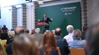 ΚΙΝΑΛ: Μπέρδεμα με το όνομα