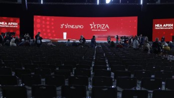 Μακάρι να κάνουν κάθε χρόνο συνέδριο…