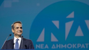 14ο Συνέδριο ΝΔ: Στο επίκεντρο η Ελλάδα